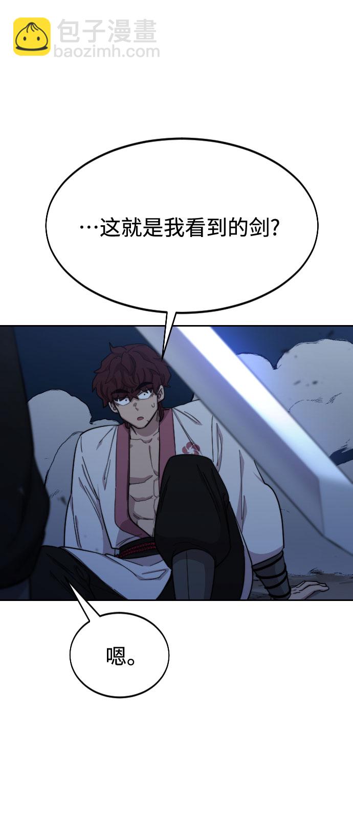 第38话31