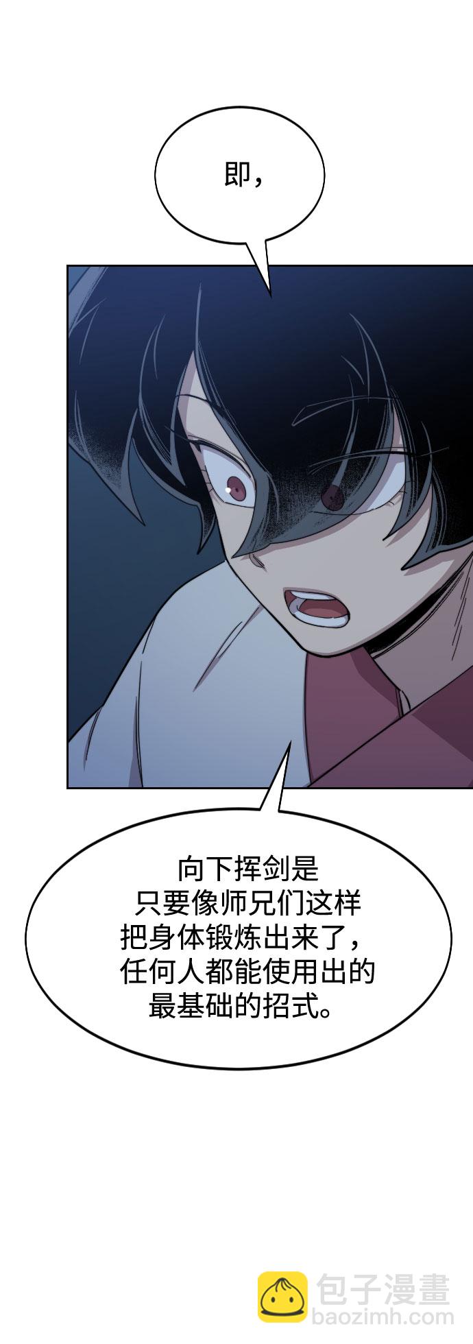 第38话33