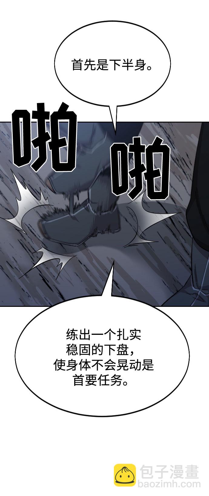 第38话34