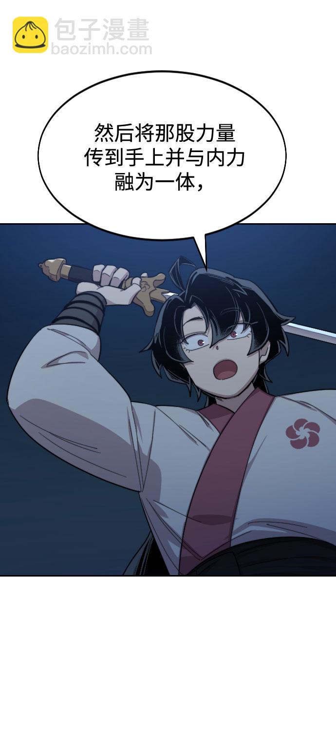 第38话35
