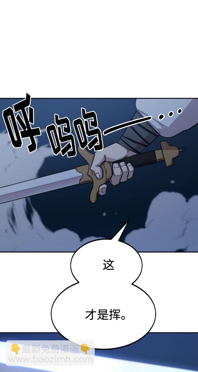 第38话37