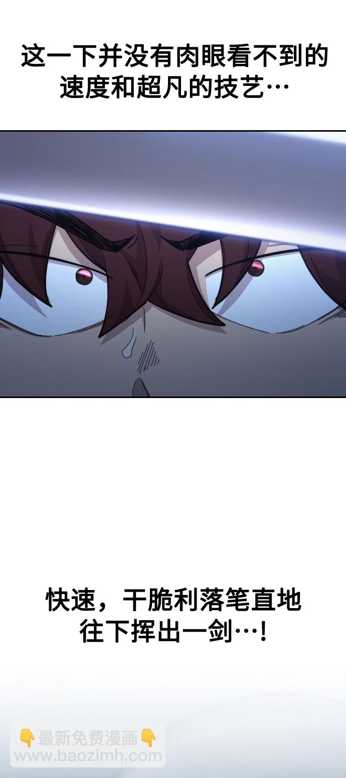 第38话39