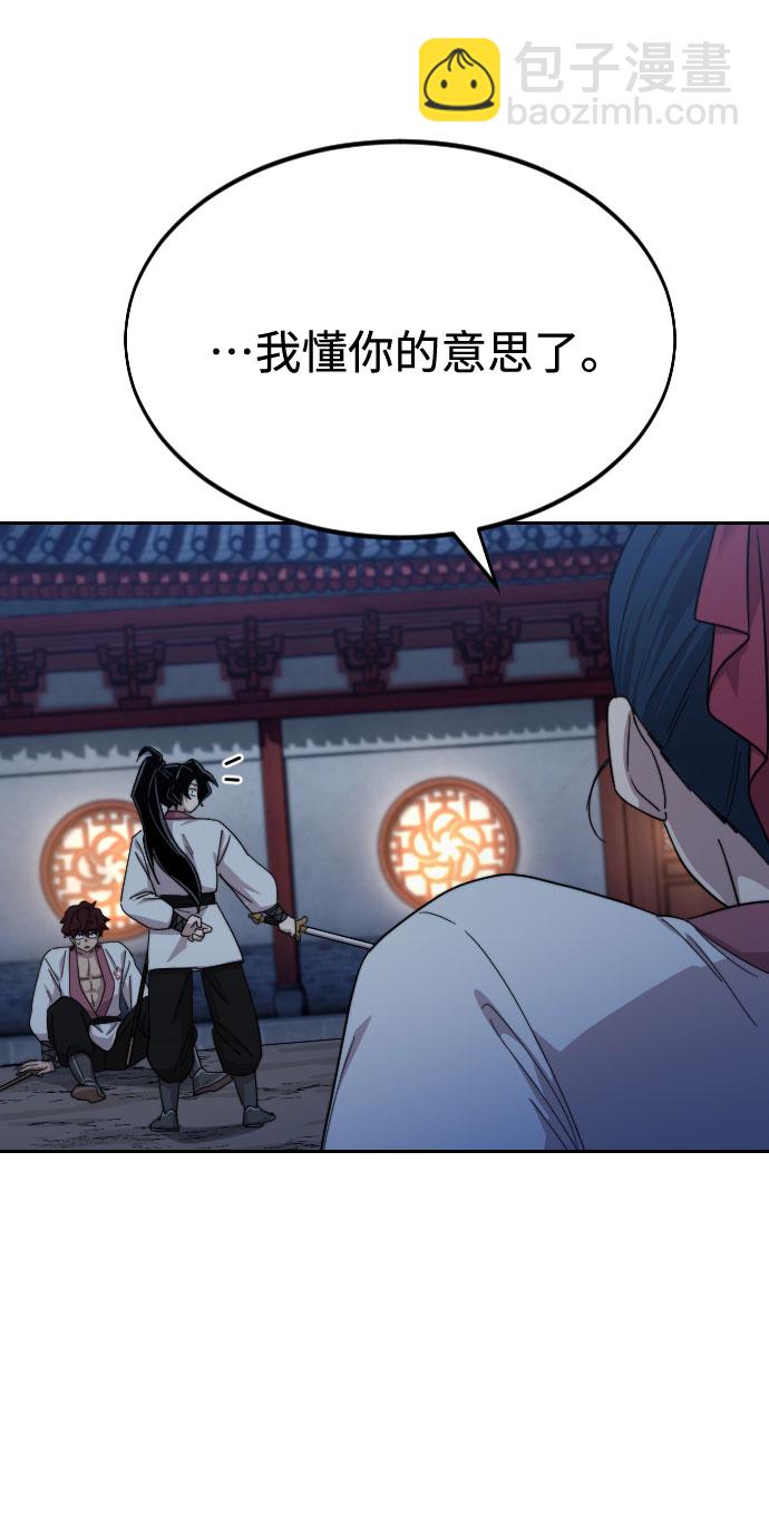第38话41