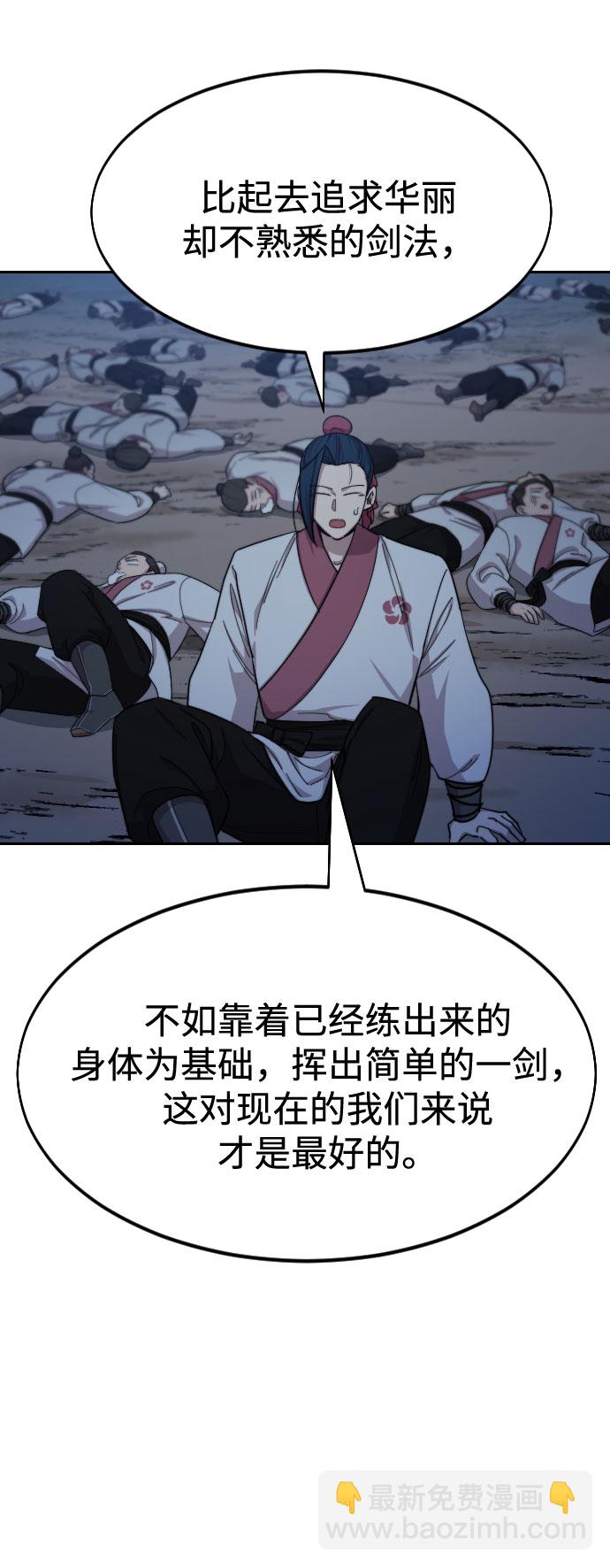 第38话42