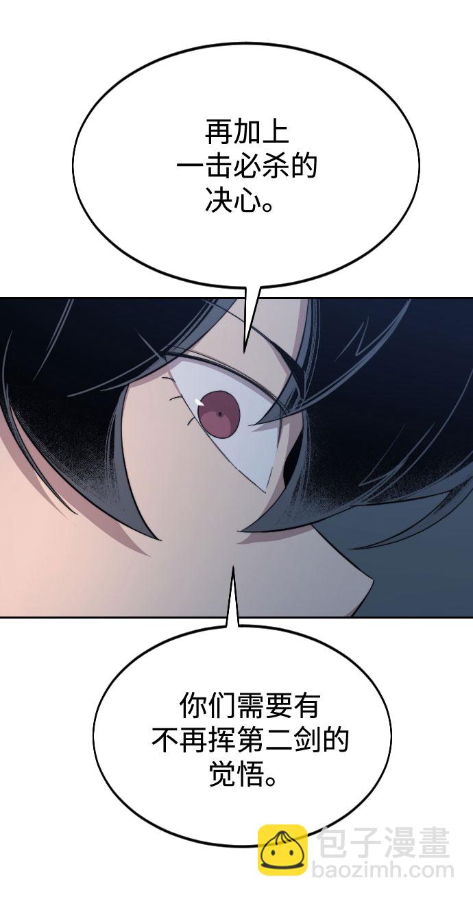 第38话43