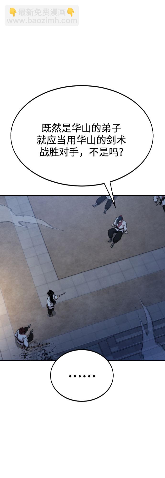 第38话48