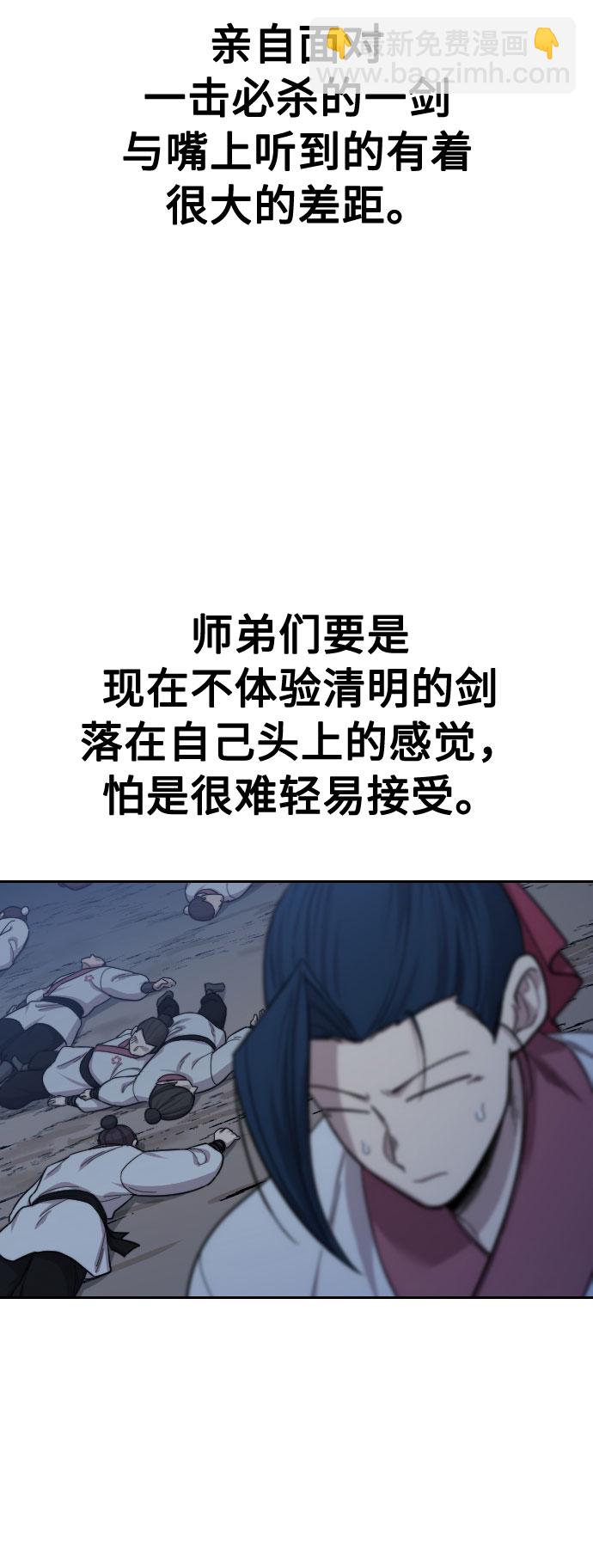 第38话50