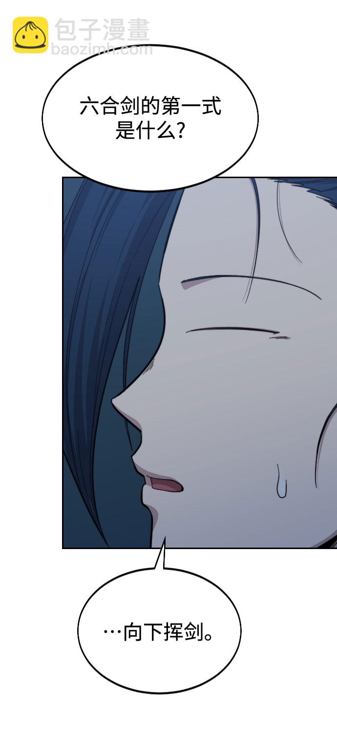 第38话53