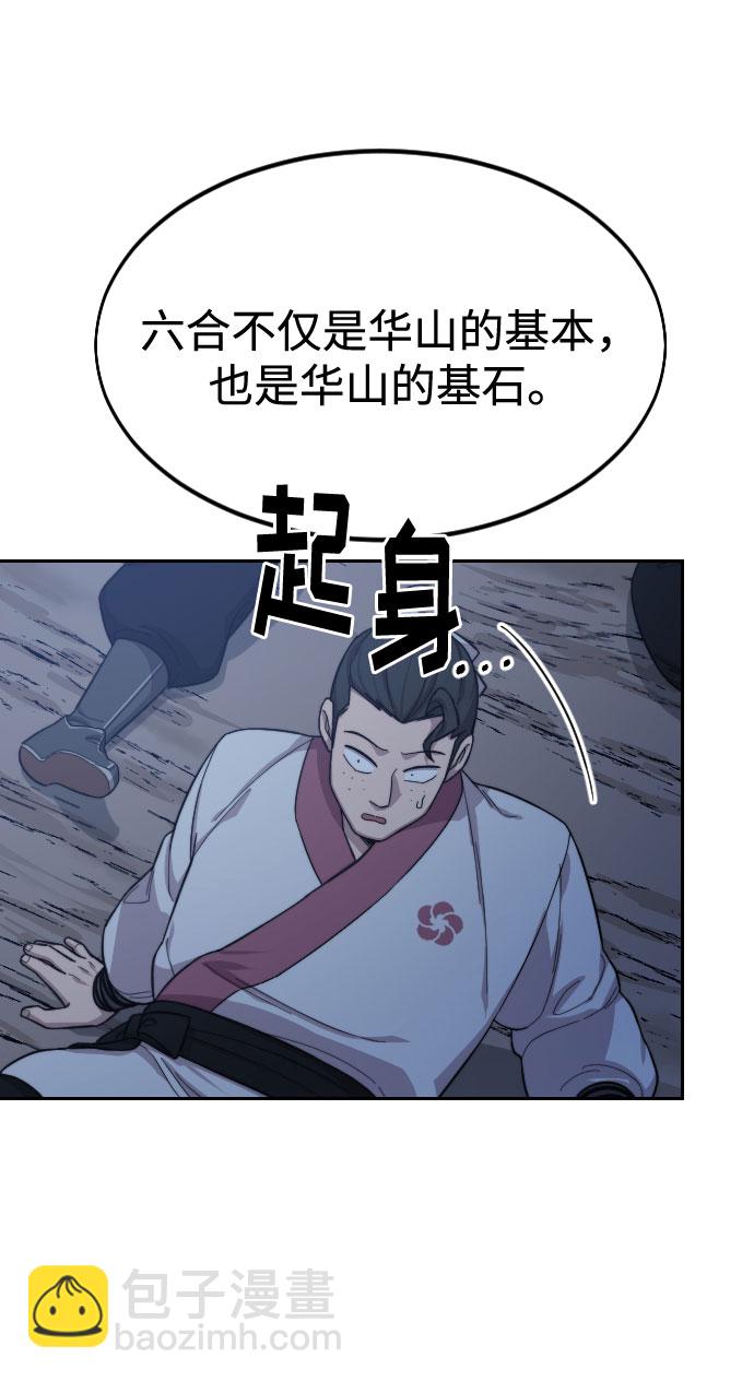 第38话55
