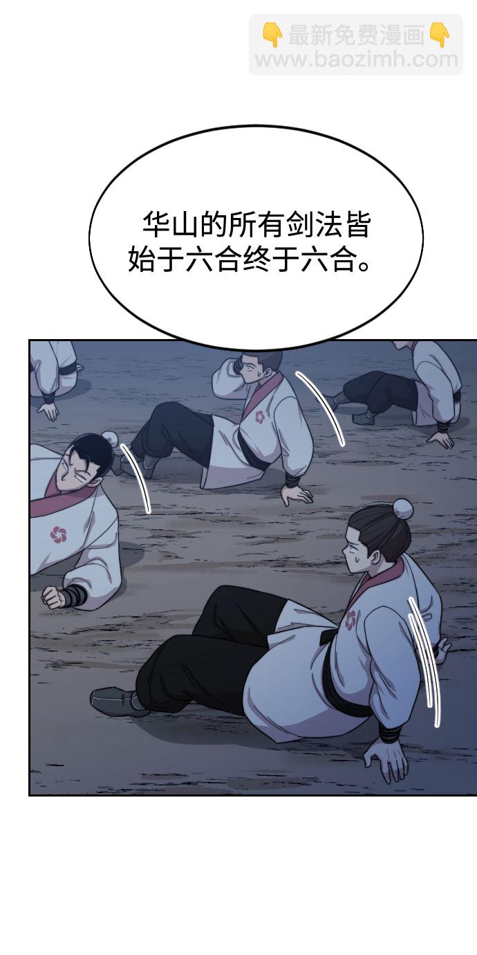 第38话56
