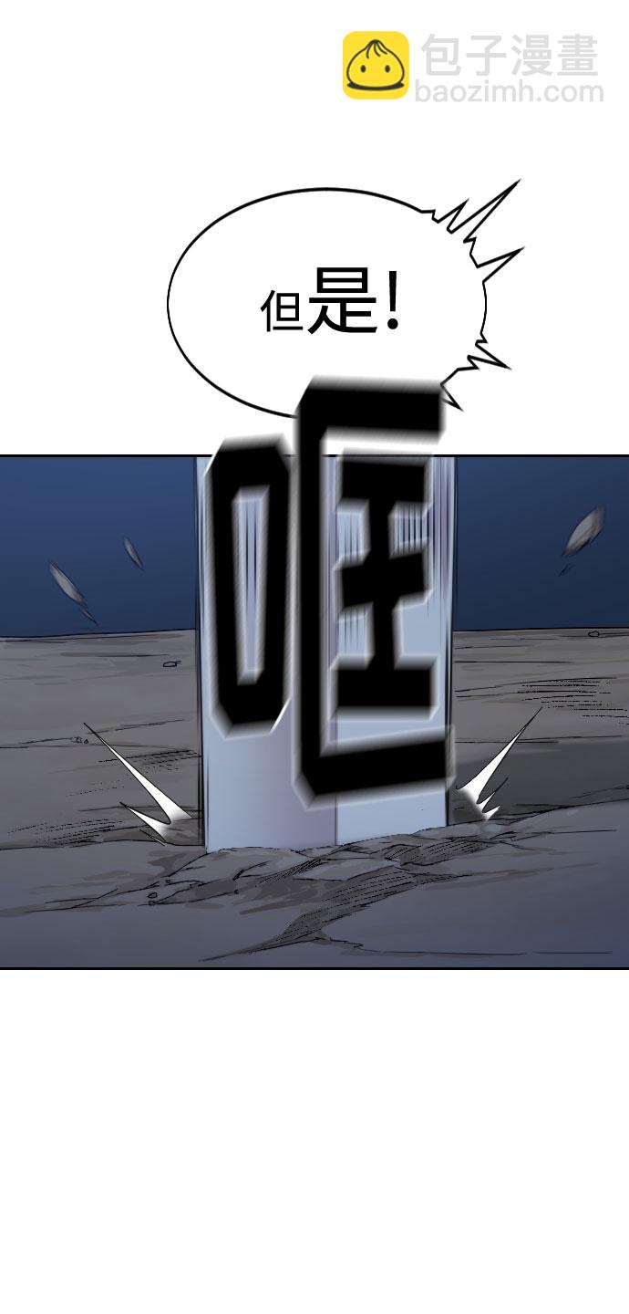 第38话57