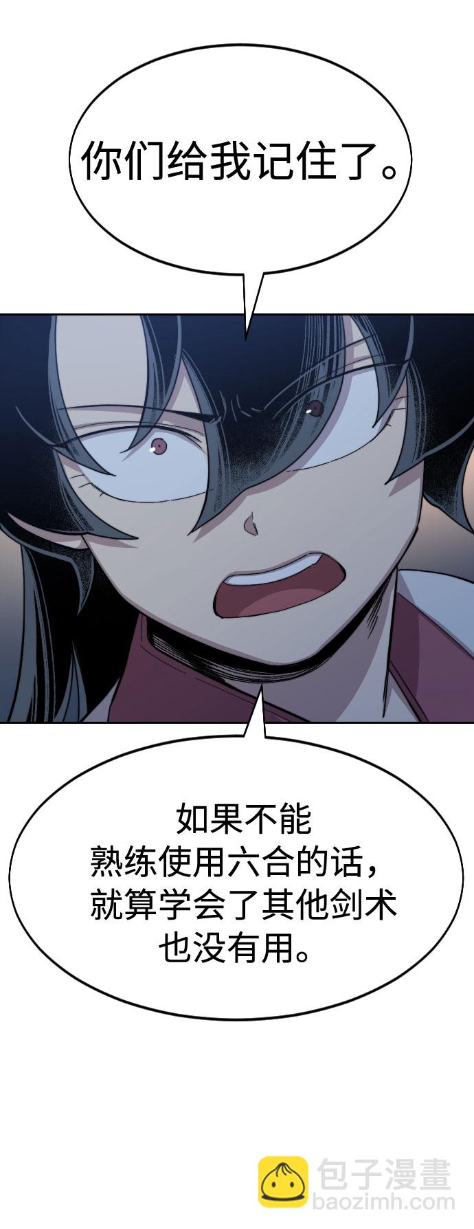 第38话59