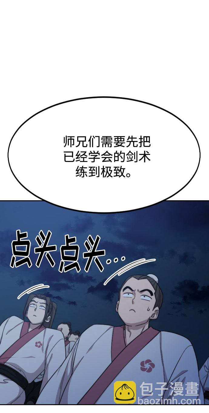 第38话61
