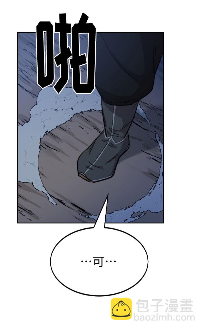 第38话63