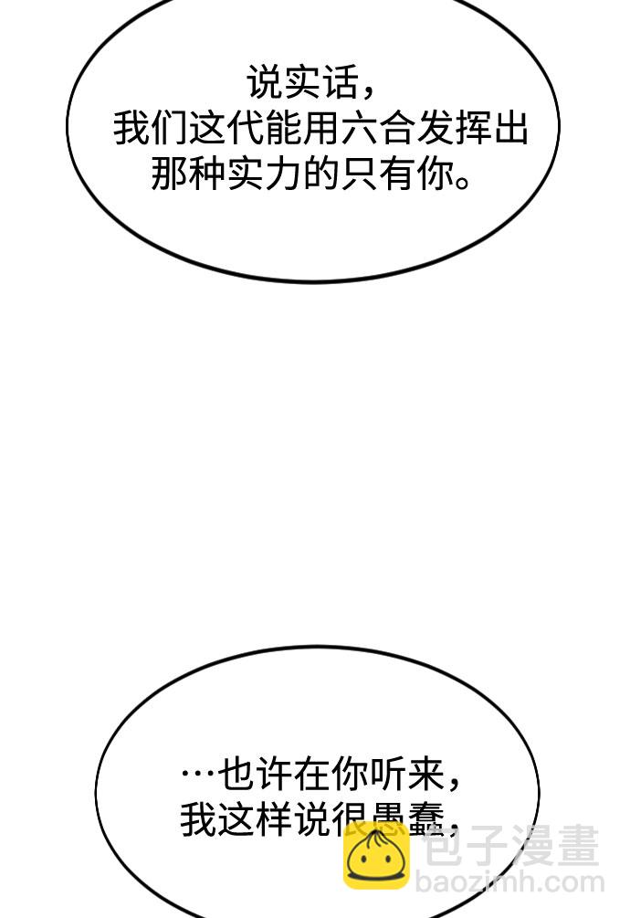 第38话65