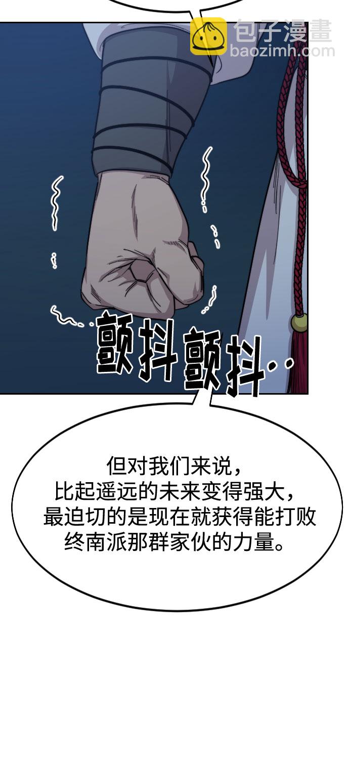 第38话66