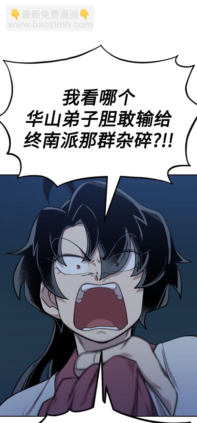 第38话72