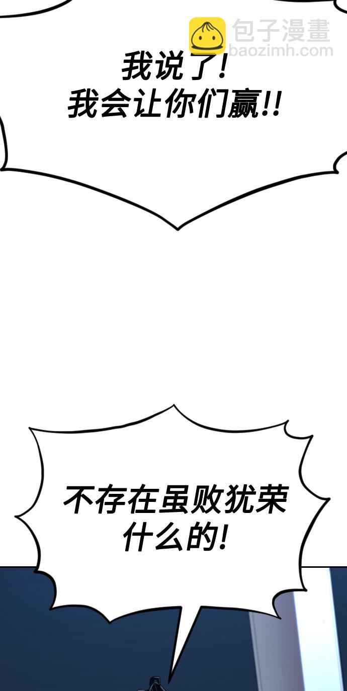 第38话73