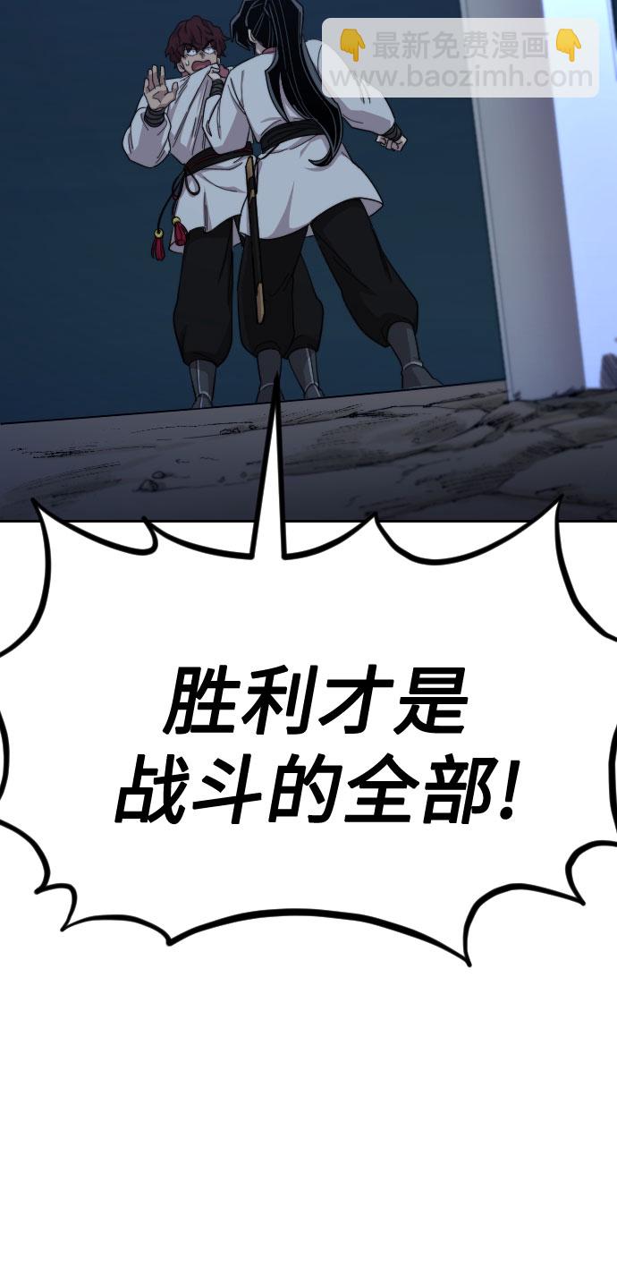 第38话74