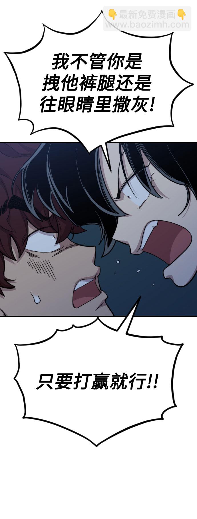 第38话75