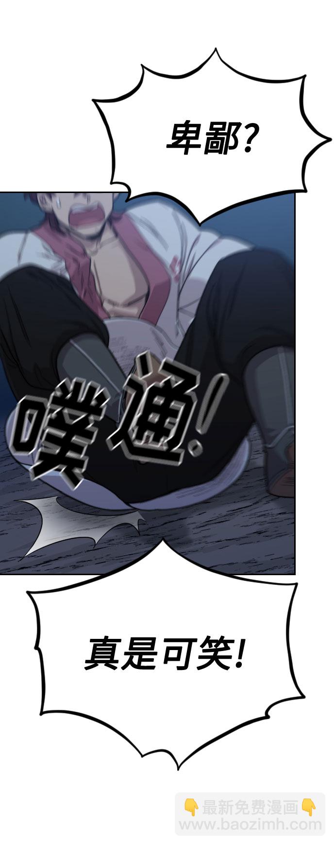 第38话76