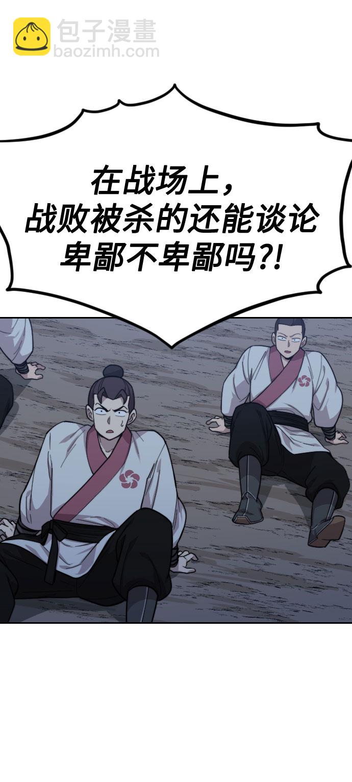 第38话77