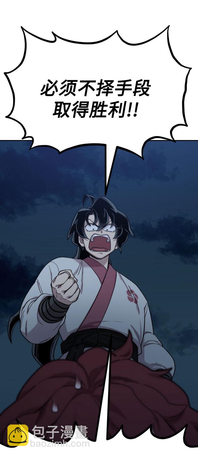 第38话78