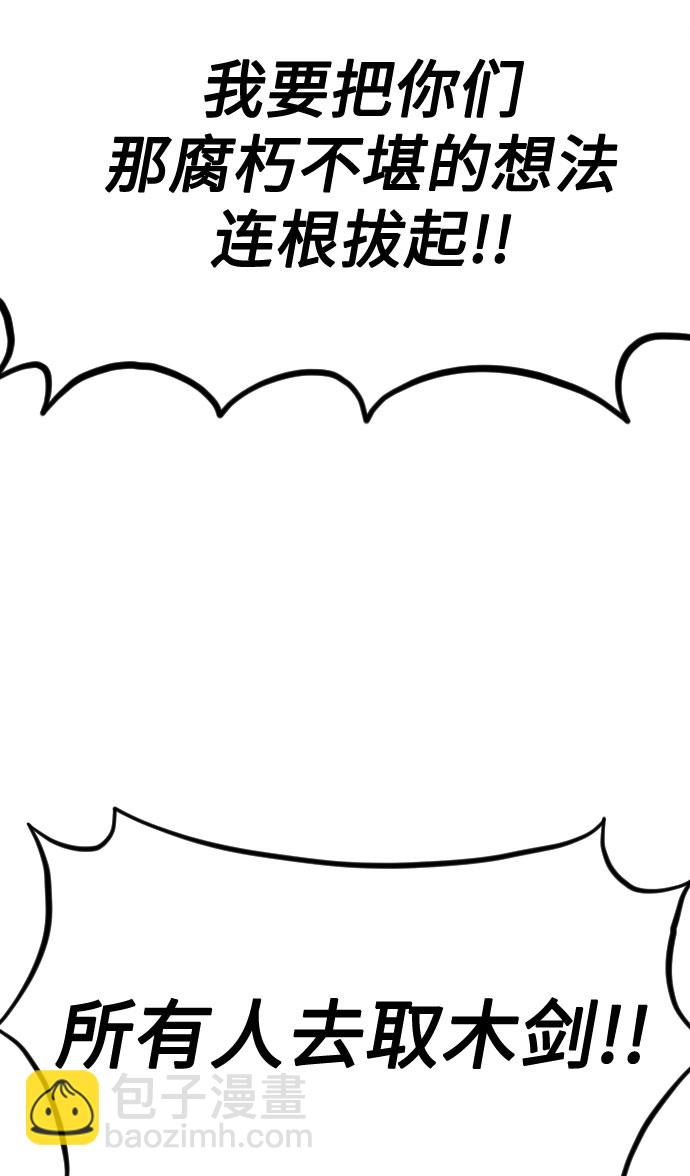 第38话79