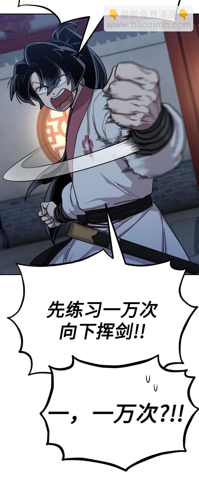 第38话80