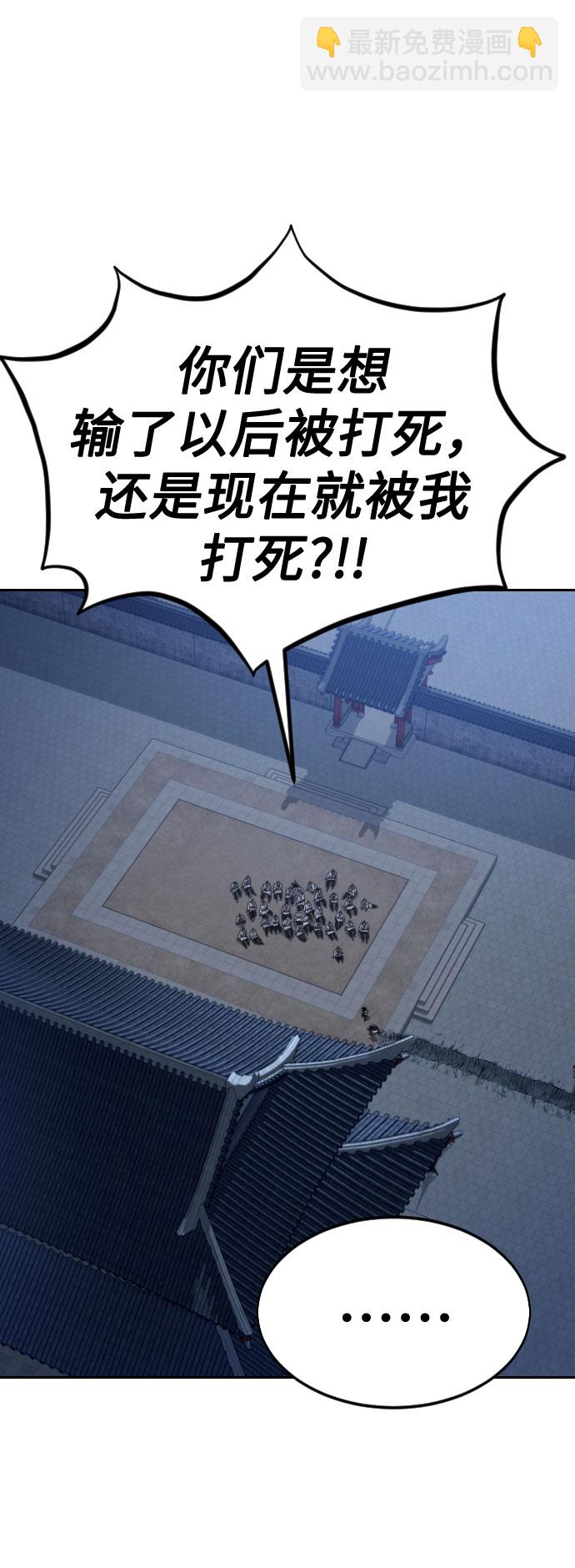 第38话81