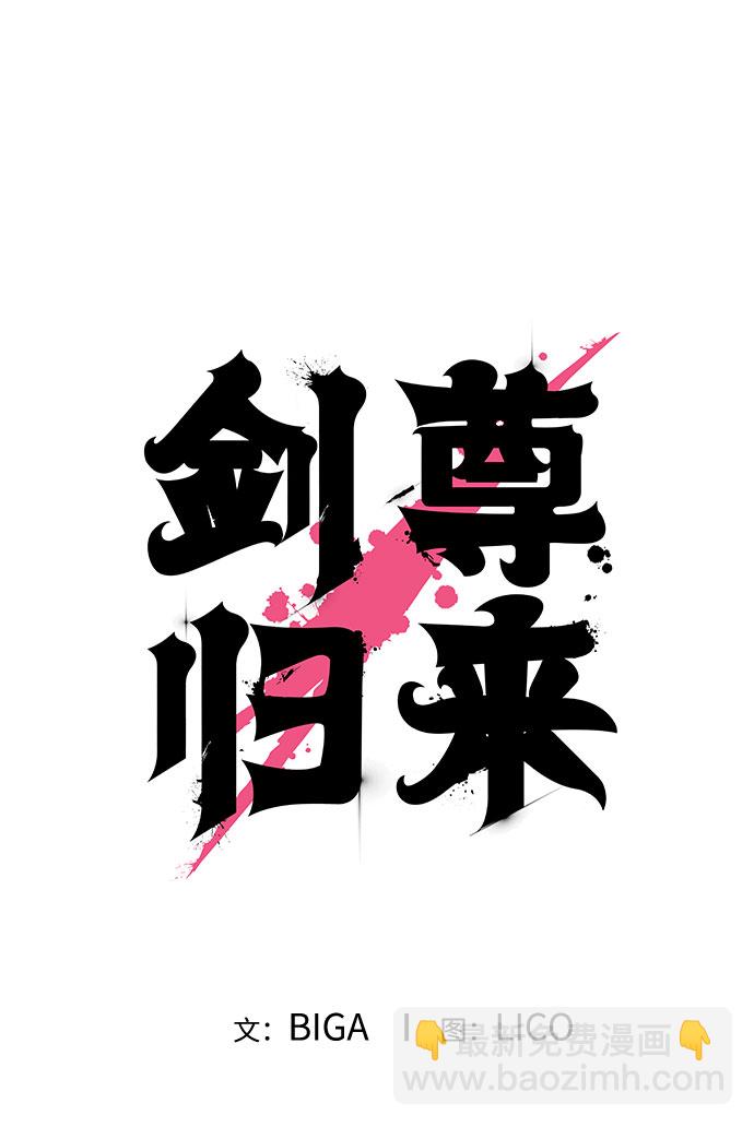 第38话82