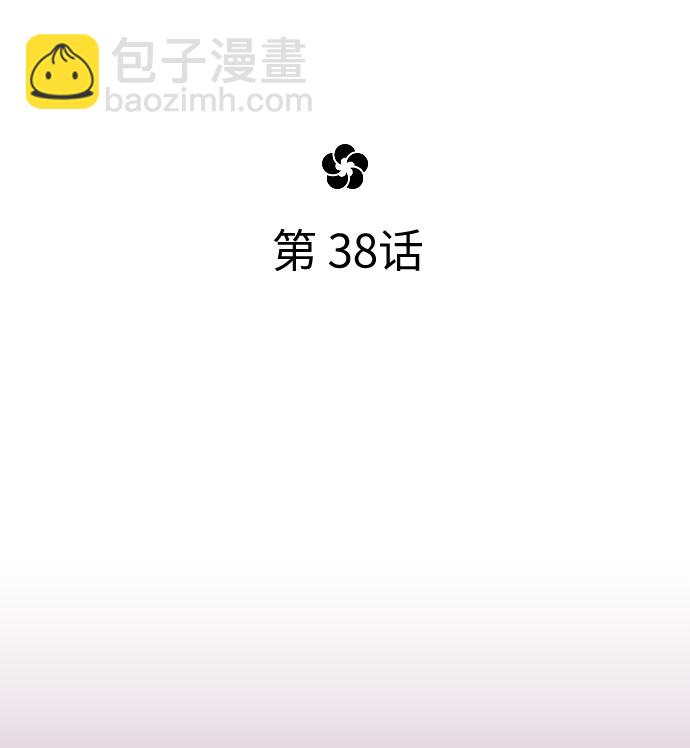 第38话83