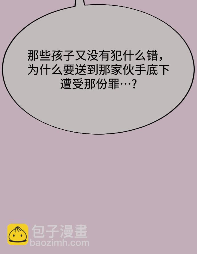 第38话87