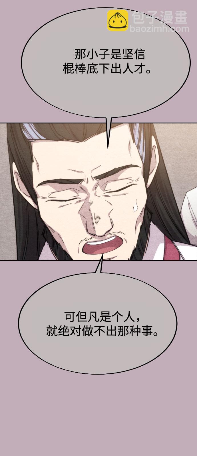第38话88