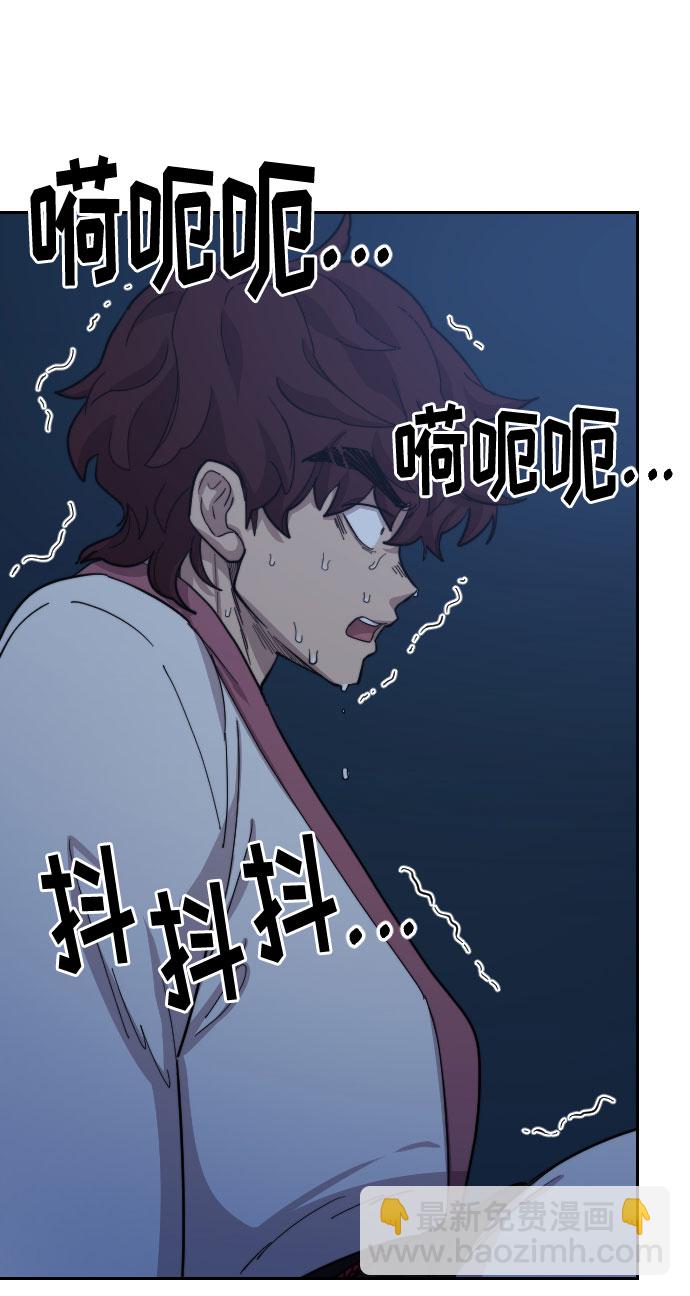 第38话9