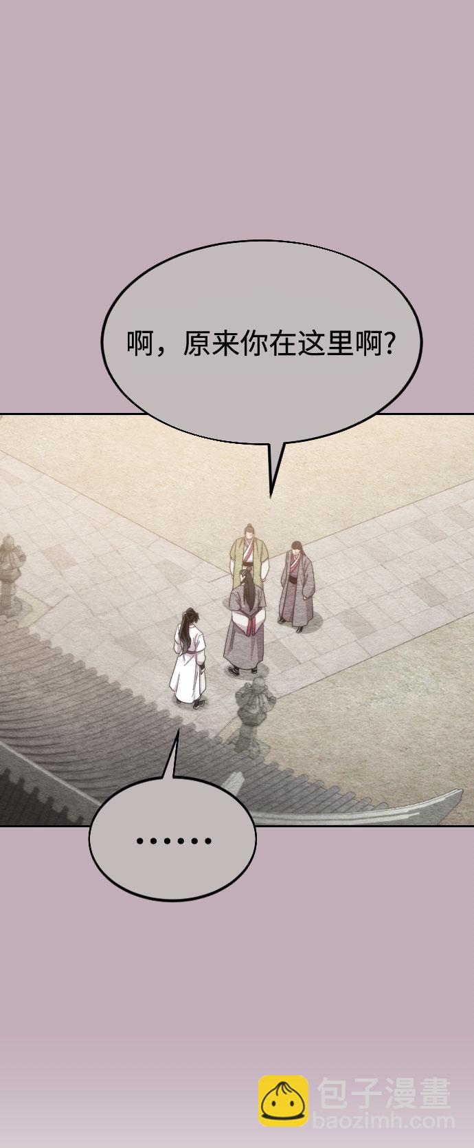 第38话90