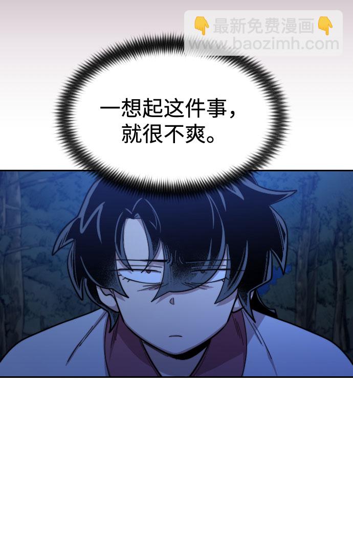 第38话91
