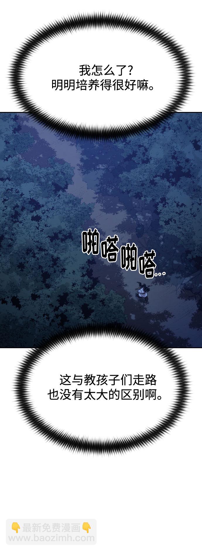第38话92