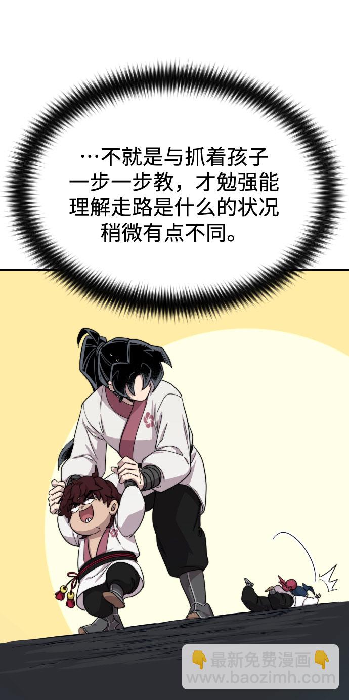 第38话93