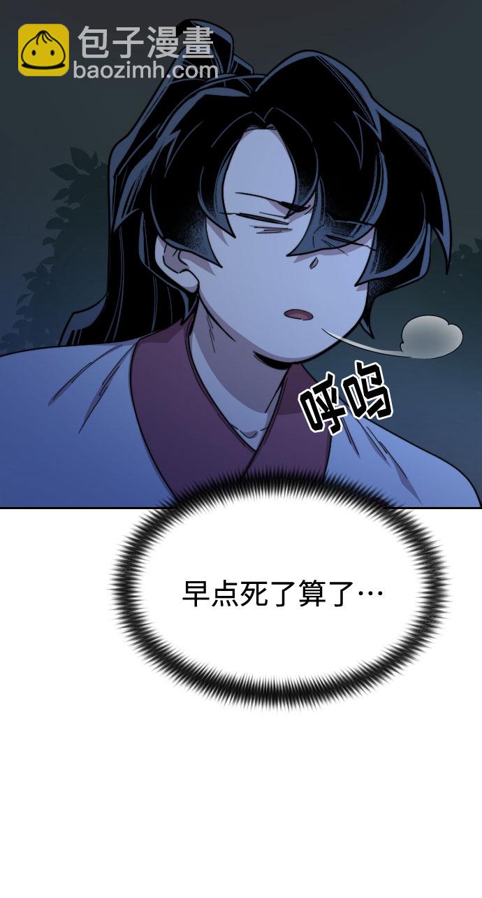 第38话94