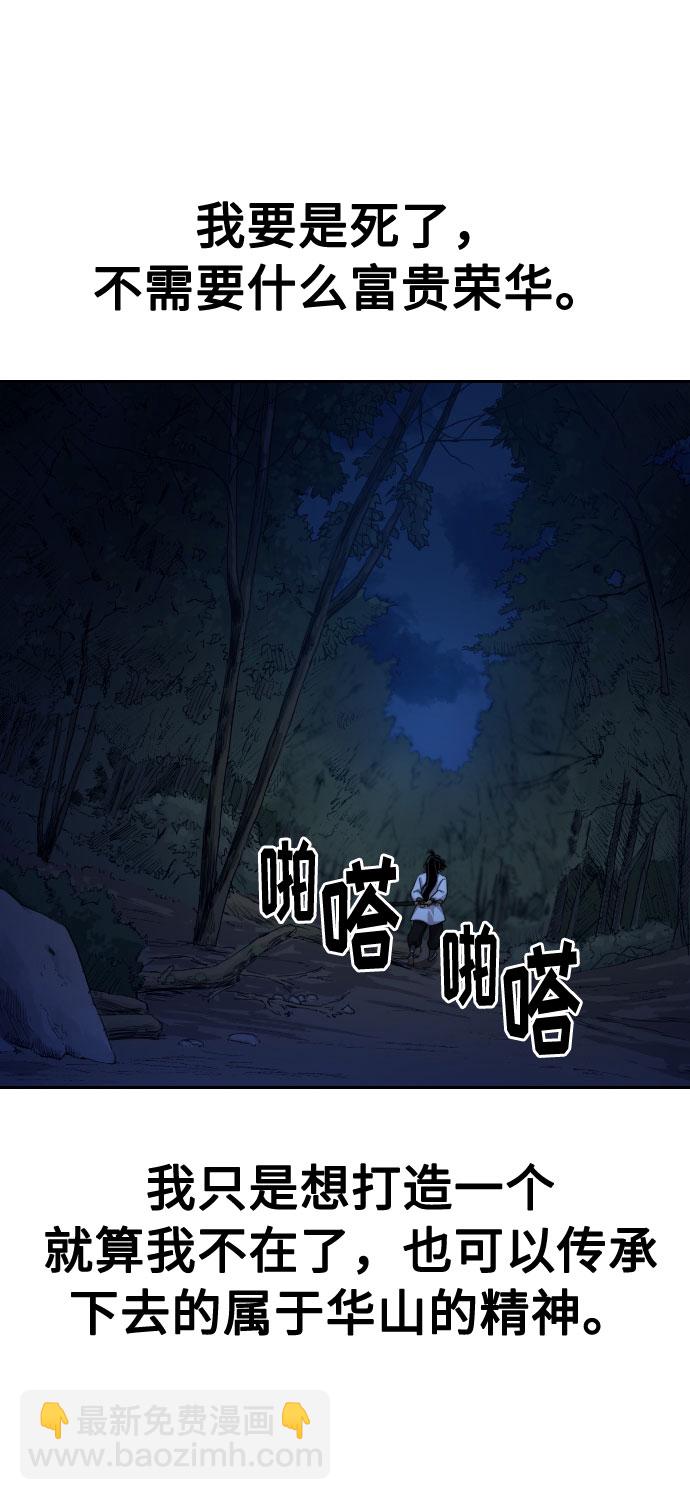 第38话95