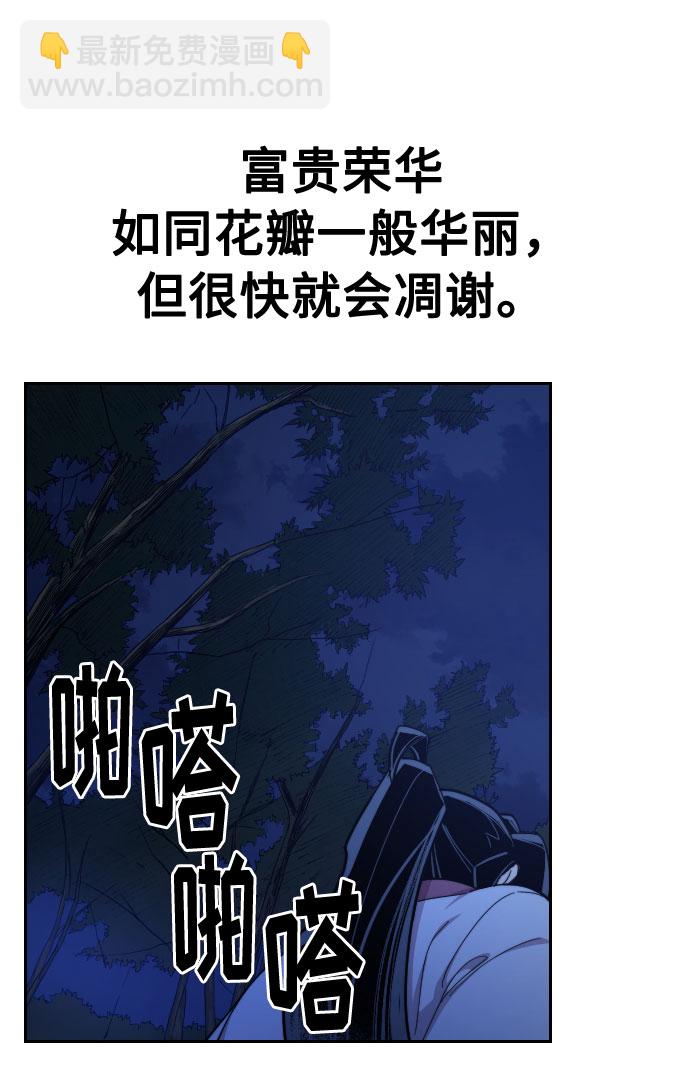 第38话96