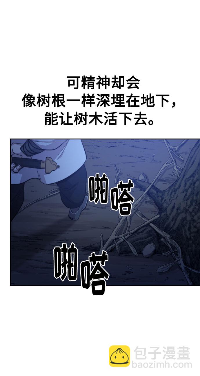 第38话97