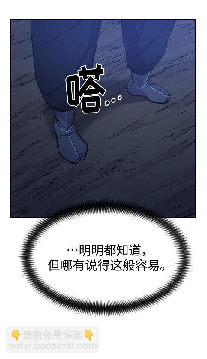 第38话98