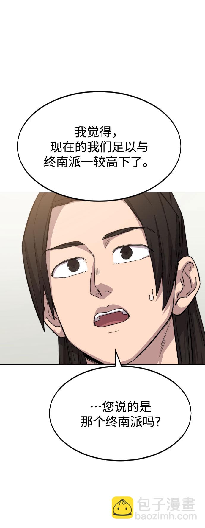 第39话104