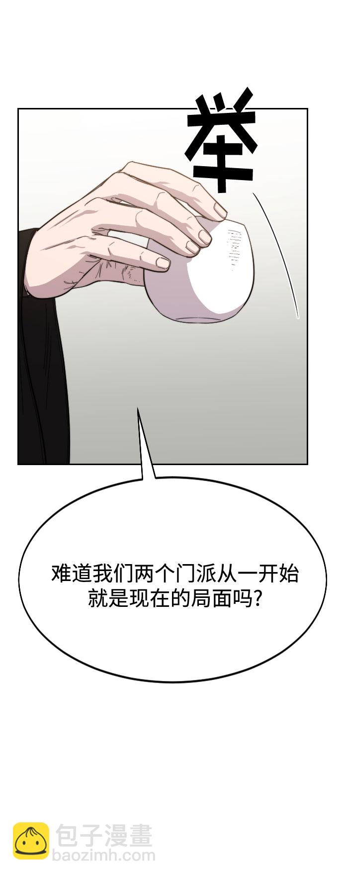 第39话105