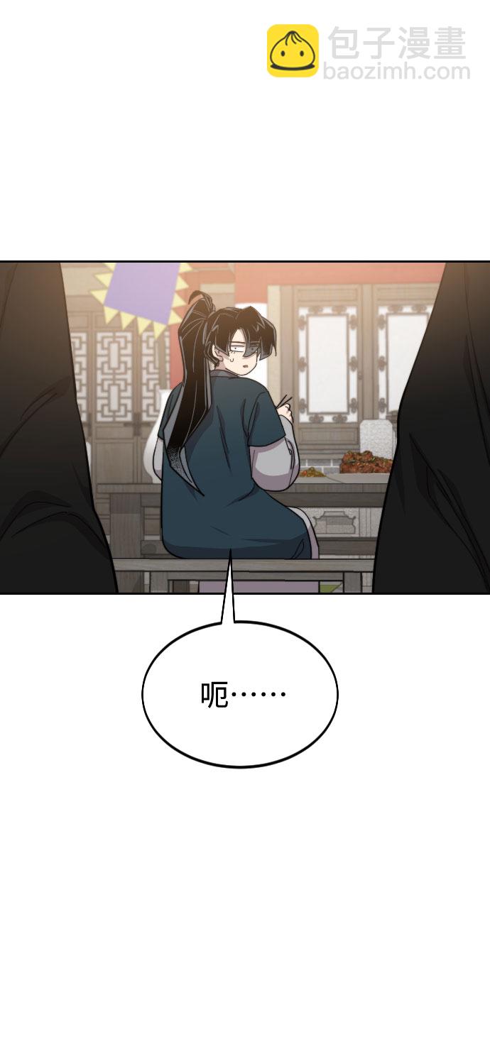第39话109