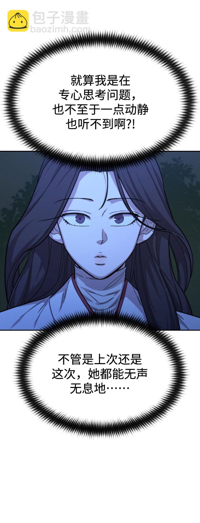 第39话11