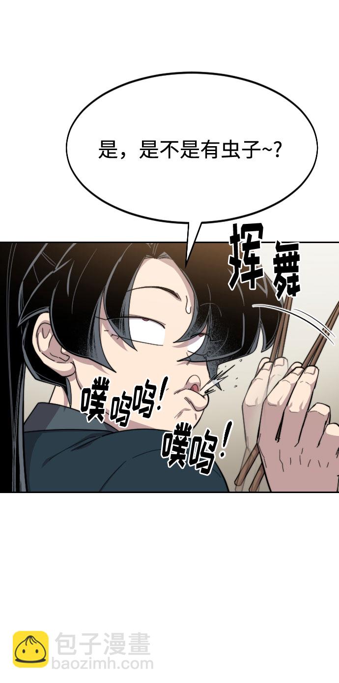 第39话111