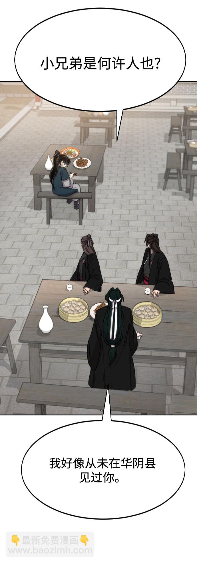 第39话115